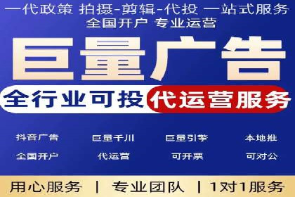 百度SEM代运营实战案例：如何实现低成本高回报